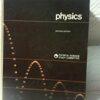 Physics Physical Science Study Committee (Physics, Second Edition) [Hardcover] D.C. Heath and company