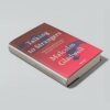 TALKING TO STRANGERS [Paperback] GLADWELL  MALCOLM - Image 3