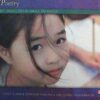 Poetry: Big Thoughts in Small Packages (Grade 2, Unit 4) [Paperback]