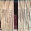 Metropolitan Seminars in Art, Portfolio 1-12 and Portfolio A-L, 24 volumes complete [Hardcover] Canaday, John et al and Illustrated
