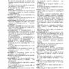 The Merriam-Webster Thesaurus, Newest Edition (Mass-Market Paperback) [Mass Market Paperback] Merriam-Webster - Image 2