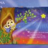 Grandma Wishes Love You Always Padded Board Book, Ages 1-5 [Board book] Julia Lobo; Cottage Door Press and Helen Rowe - Image 2