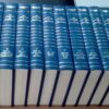 Encyclopedia Britannica "The Annals of America" (Volumes 1 - 18 and two volume Conspectus) [Hardcover] Mortimer J. Adler; Charles Van Doren and Encyclopaedia Britannica - Image 2