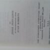 War on the Saints [Unknown Binding] - Image 3