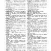 The Merriam-Webster Thesaurus, Newest Edition (Mass-Market Paperback) [Mass Market Paperback] Merriam-Webster - Image 4