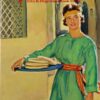 My Bible Friends, (5 Vol. Set) [Hardcover] Etta Degering - Image 3